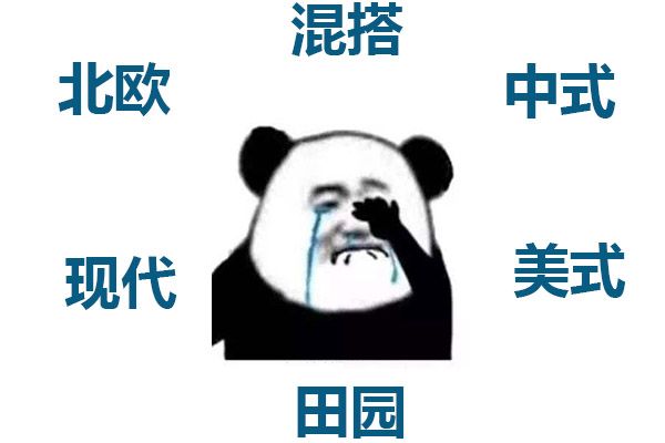 房子裝修是找裝修公司好還是自己找人裝的好？裝修公司OR游擊隊