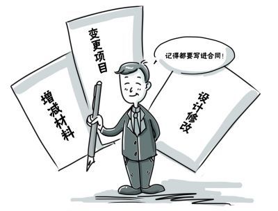 買了房收房時還需要繳納哪些費用？收房繳納費用明細表這些錢都要交