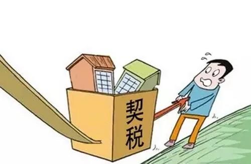 買了房收房時還需要繳納哪些費用？收房繳納費用明細表這些錢都要交